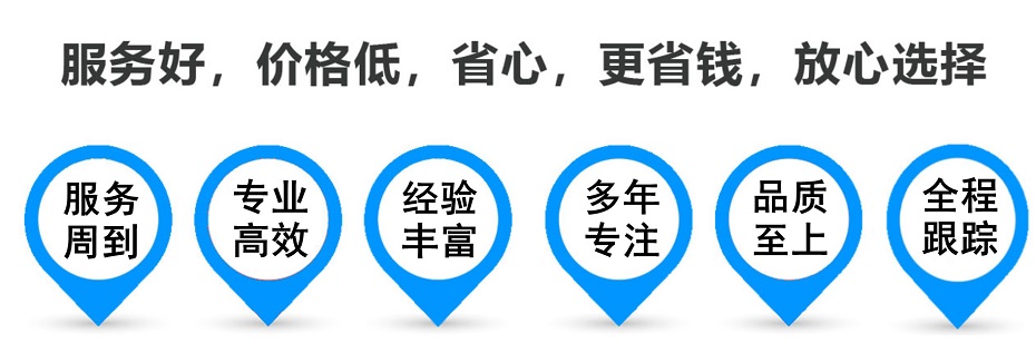 辉南货运专线 上海嘉定至辉南物流公司 嘉定到辉南仓储配送